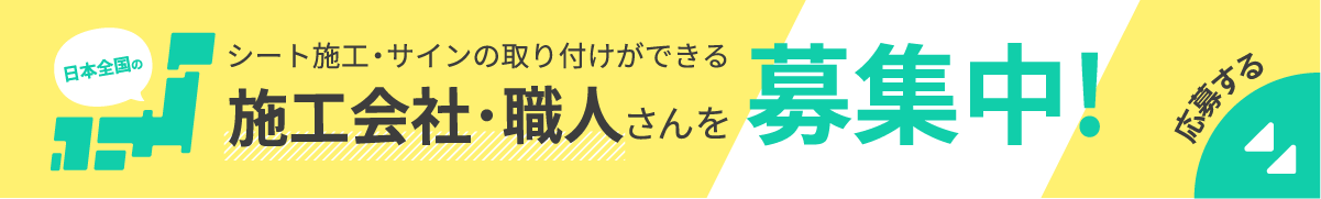 スペシャルコンテンツ